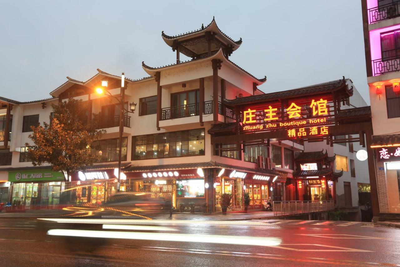 Zhangjiajie Zhuangzhu Boutique Hotel Exterior photo